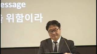 9-29-19 주일예배