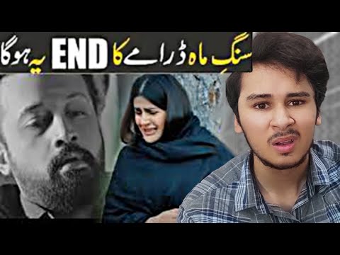 Sang-e-Mah Episode 26 Teaser Promo Review | Last Episode Prediction! Hum TV Drama