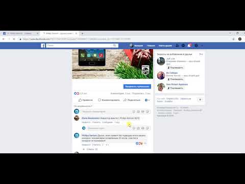 Победитель FB X818