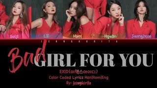 EXID (イーエックスアイディー) - &#39;BAD GIRL FOR YOU&#39; (Color Coded Lyrics Eng/Rom/Kan/Han)