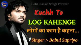 Kuchh To Log Kahenge - Babul Supriyo - Tribute To Kishore Kumar - Amar Prem - Ankit Badal AB