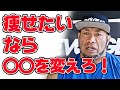 【筋肉Q&A】トレーニング直前に食べても大丈夫ですか?