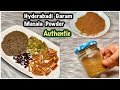 Hyderabadi Authentic Garam Masala Powder For Non Veg Veg Recipes Can Be Stored For 6 Months BQF
