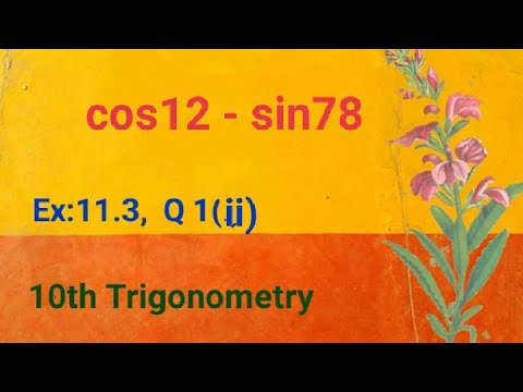 Cos 12