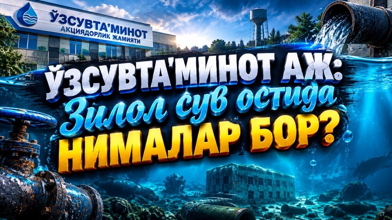 Негатив 672: Сув таъминоти ҳам қоррупция олдида тиз чўкдими?