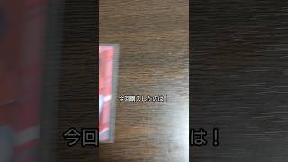 「開封＆紹介動画」作のこれは初めて見ました！カラフルピーチの推しのカード紹介 #作 #shorts #からぴち