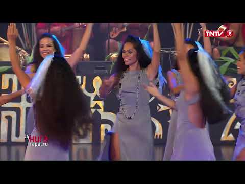 Hura tapairu 2018 - Ia ora te hura (Mehura)