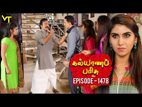KalyanaParisu 2 - Tamil Serial | கல்யாணபரிசு | Episode 1478 | 09 January 2019 | Sun TV Serial Video