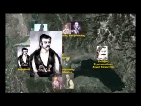 Σαν σήμερα 11 Ιουνίου 1821: Η απελευθέρωση του Αγρινίου. Μερικά αξιοσημείωτα: