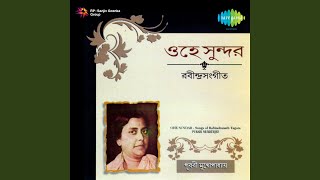 Download lagu E Shudhu Alas Maya mp3