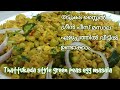 Green Peas Egg Masala|Thattukada Style Green Peas Masala||Afy's Food World|| ഗ്രീൻ പീസ് എഗ്ഗ