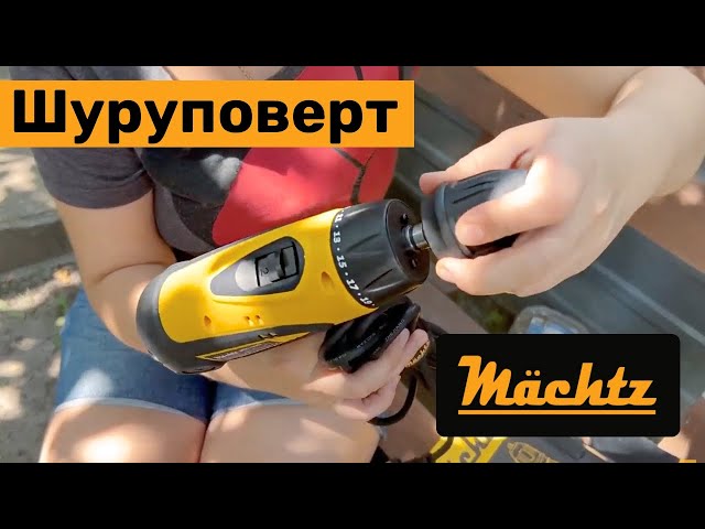 Шуруповерт електричний Mächtz MED-782Q від німецького бренду Machtz
