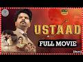 Ustaad Coming Of Age Action Drama Telugu Full HD Movie Sri Simha Koduri And Kavya Kalyanram