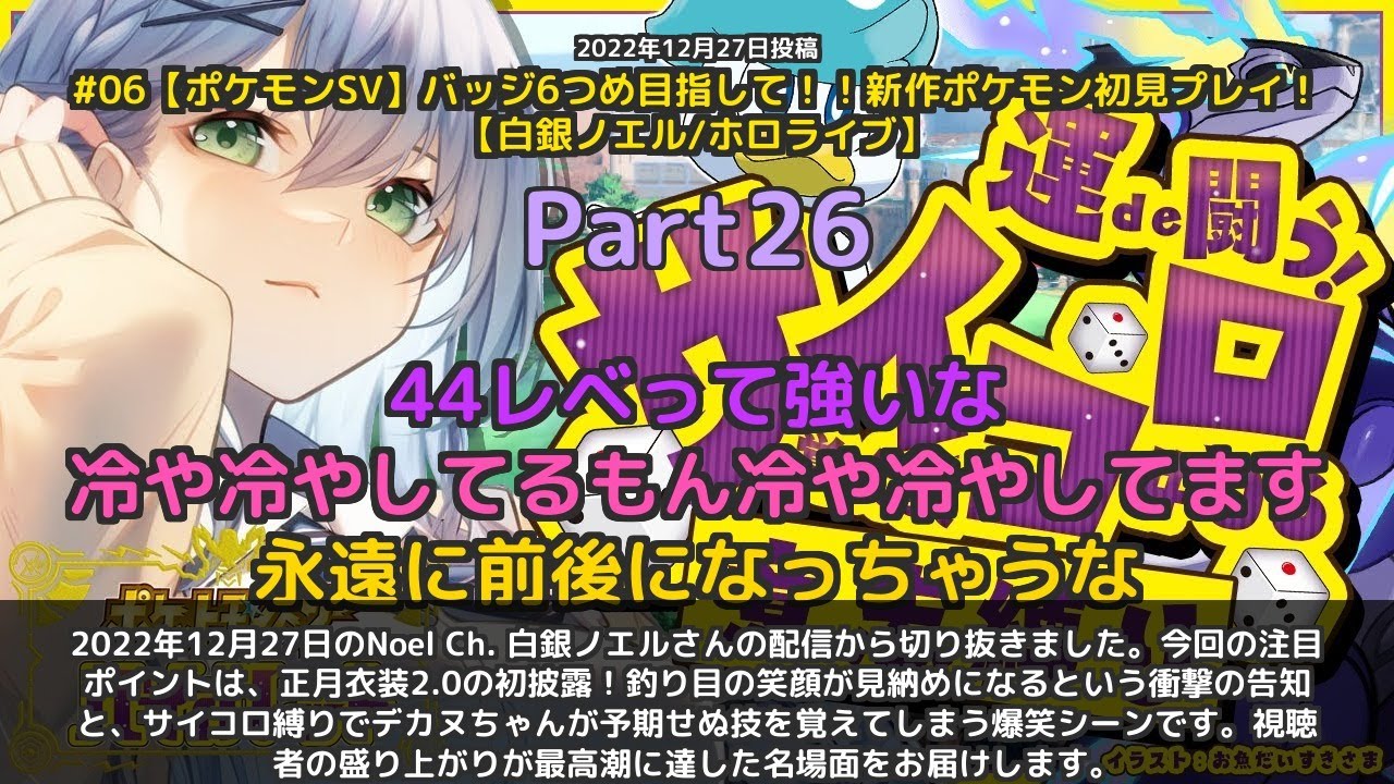 YouTubeサムネイル