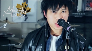 A-ha - Take On Me (Pop Punk / Rock Cover by Minority 905)