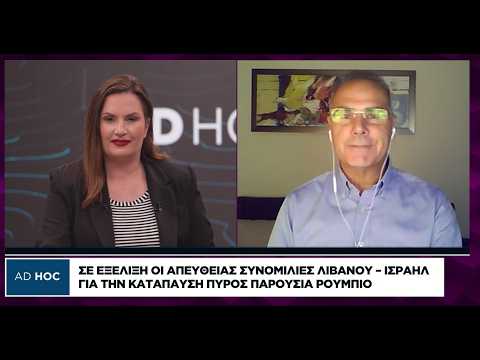Πώς εφαρμόζεται ο αποκλεισμός των Στενών του Ορμούζ από τις ΗΠΑ
