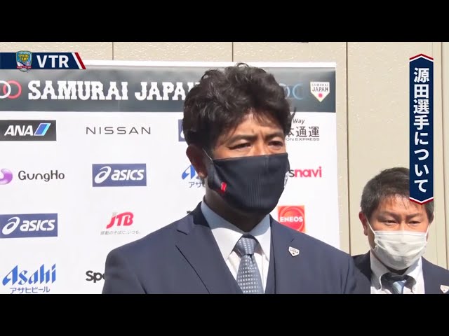 【ライオンズ春季キャンプ】侍ジャパン・稲葉監督がキャンプを視察 2021/2/8