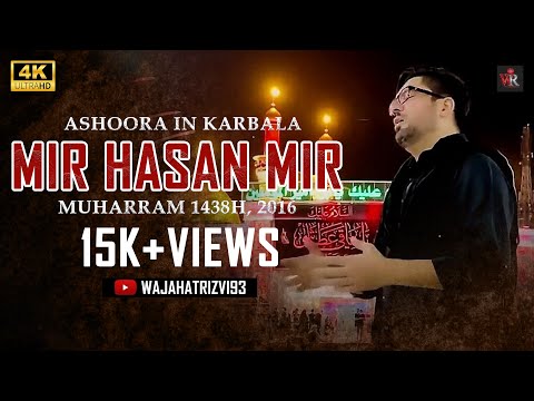 Ashura In Karbala | Mir Hassan Mir | Muharram 1438H, 2016