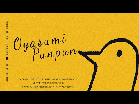 Depressive (Oyasumi Punpun)