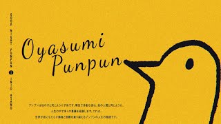 Download lagu Depressive (Oyasumi Punpun) mp3