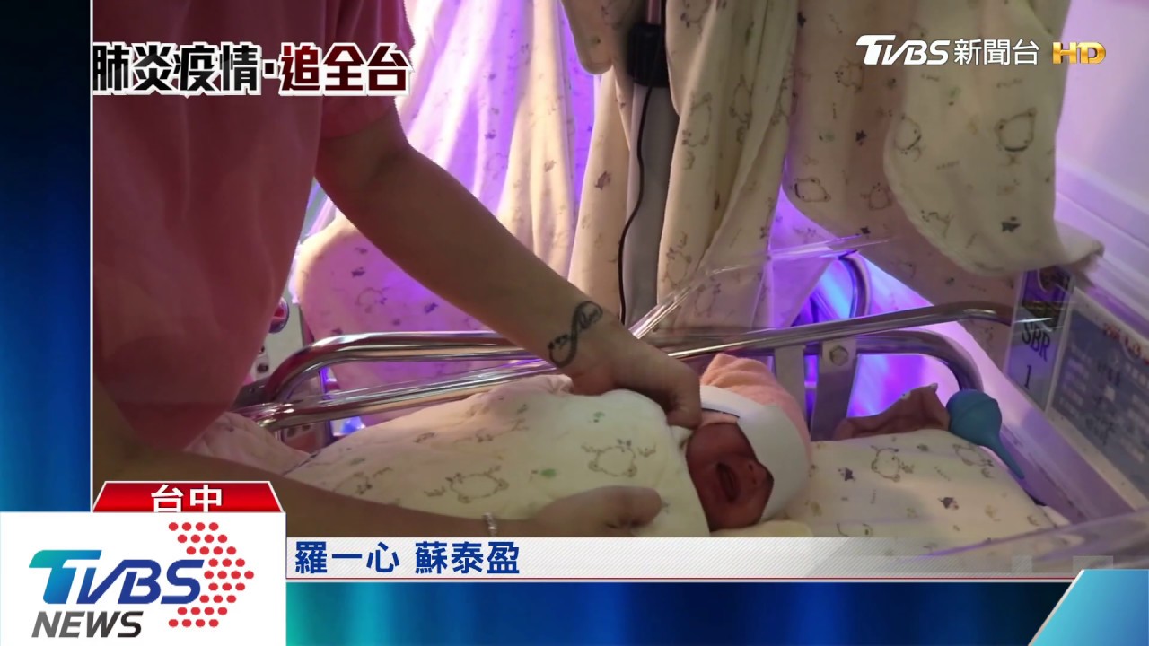 防疫寶寶潮!孕婦多3成 醫估增萬名新生兒