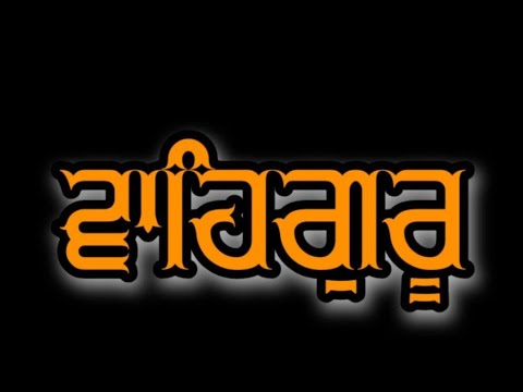 waheguru simran continues 11 hours must listen