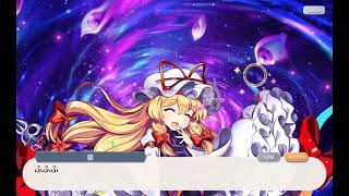 【ゲームプレイ１あげ】東方ロストワードイベント「愛と友情のMチーム」開催！