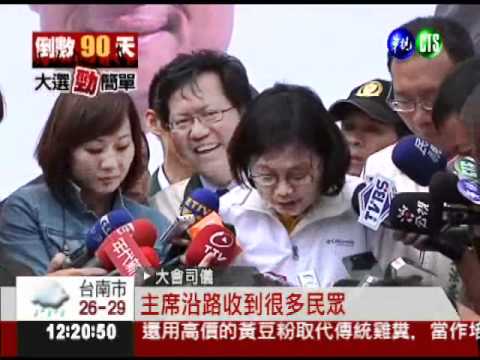 小英挺進桃園 保安宮千人簇擁