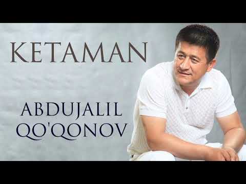 Abdujalil Qoʻqonov — Ketaman  |  Абдужалил Қўқонов — Кетаман