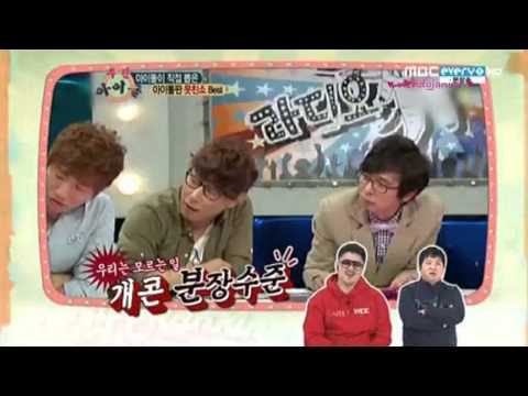 130123 Weekly Idol #6 SISTAR Hyorin voted by BTOB Hyunsik and Boyfriend Kwangmin