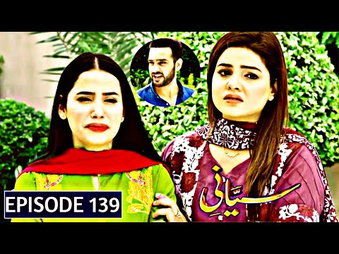 Siyani Episode 139 Teaser Promo Review | Reality Show | 27th December 2022
