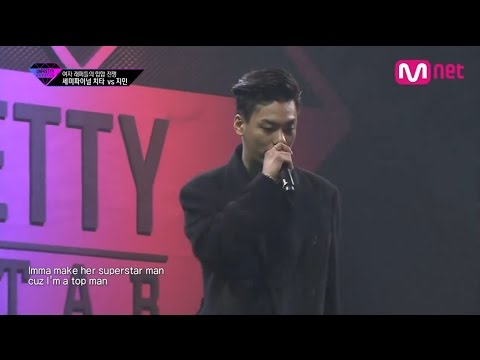 Jimin Ft. Iron - Puss - Vostfr