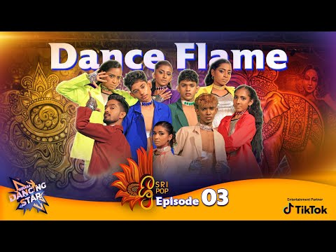 Dance Flame | Owath Wadada Malli (ඕවත් වැඩද මල්ලි) | Sirasa Dancing Star|Round 4 |Sri Pop |Sirasa TV