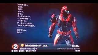 HALO REACH　ﾌｧｲｱﾌｧｲﾄ 実況2