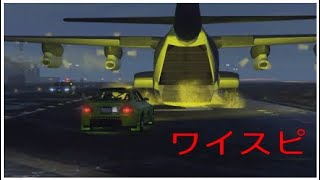 [グラセフ5ワイスピ］グラセフでワイスピみたいなの作ってみた[カッコいいシーン］