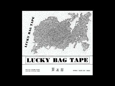 Kazuo Uehara - "Nada II" For Sound Installation