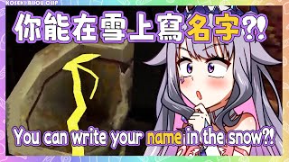 [Holo] Biboo 在雪上寫名字