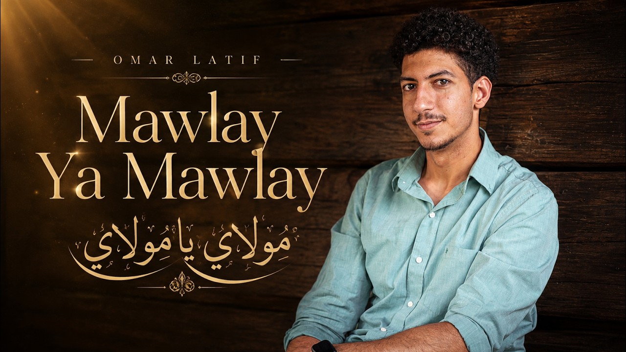 Promotional video thumbnail 2 for Omar Latif