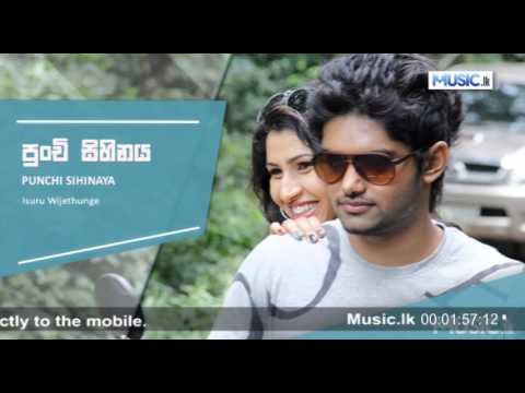 Punchi Sihinaya Isuru Wijethunge Music lk
