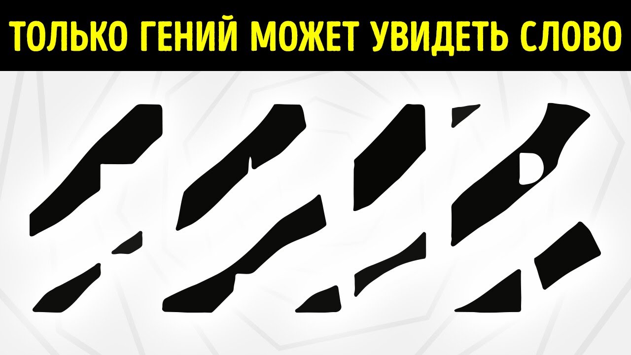 22 самых сильных оптических иллюзий, которые вы можете найти