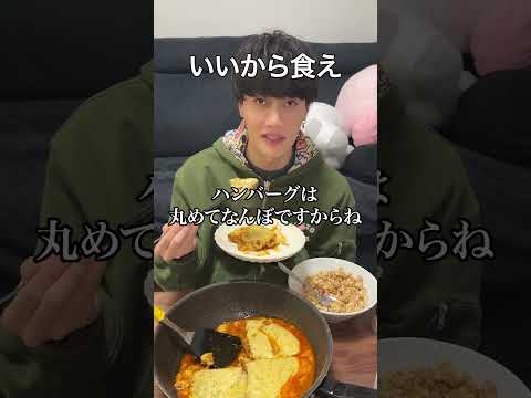 親友のご飯に白い粉ぶちまけてみたww