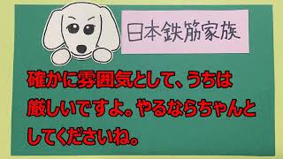 コンビニニュース『なぜコンビニはセブンイレブンかそれ以外か？なのか』20200810