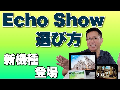 Amazon Alexa: 人気の機能が驚くべきことにオフに – ユーザーは今後 1 つのことを行うことができなくなります