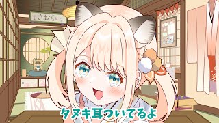 いろはちゃんの全ホロメンケモ耳化計画【風真いろは/hololive/ホロライブ /手描き切り抜き】