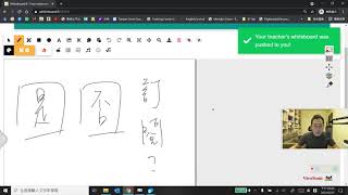 [國中] 每人發一張線上白板