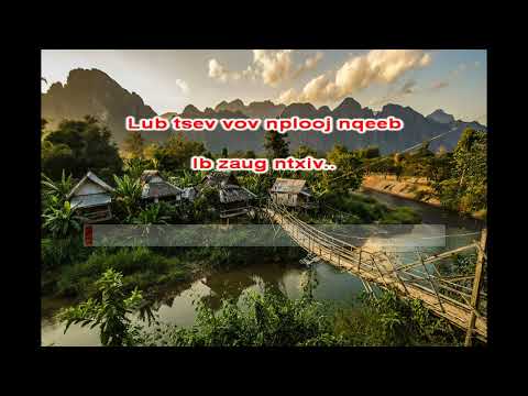 XF.  TXAWJ PES VAJ -  NCO TXOG HMOOB (KARAOKE)