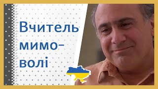 📽️ Сила Шекспіра. 