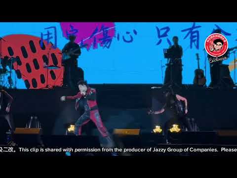 林志穎 Jimmy Lin -  《不是每個戀曲都有美好回憶》  穎風哲起演唱會2025 馬來西亞站 
