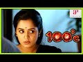 100 Degree Celsius Movie Sethu Misbehaves With Shwetha Menon Meghna Raj Bhama Ananya
