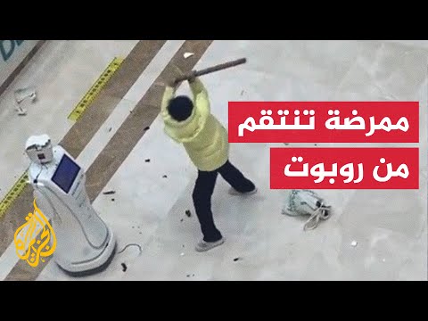 روبوت في مستشفى جامعة شوزهو